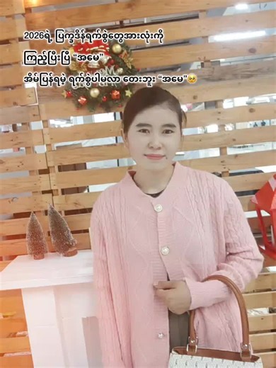 #CapCut #100k #fyp #🇹🇭🇹🇭🇹🇭🇲🇲🇲🇲🇲🇲လွမ်းတယ်#အမေ