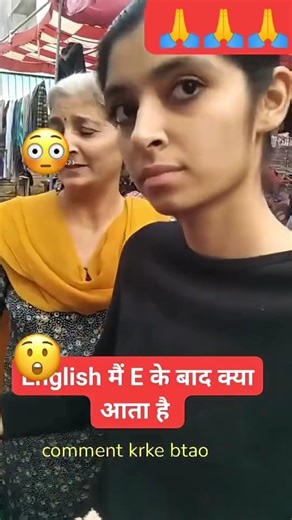 🔵 Learn English Daily 🔵 on Instagram: "Aap batao kya aata hai 😮 . . . Follow for more information @english.speaking.guru upsclover #upsc #iasaspirants #iaslover #lbsnaa #dreamias dreamlbsnaa lbsnaalover1❤ loveyouias inspirational motivationalquotes motivationalvideos @dabi_tina @dabi_tina srushtideshmukhias quotes navelsdi dreamlbsdi @dr.vikasdi dreamlbsnaa loveyouias inspirational motivationalquotes motivationalvideos @dabi_tina inspirationalquotes foryoupage explorepages1"