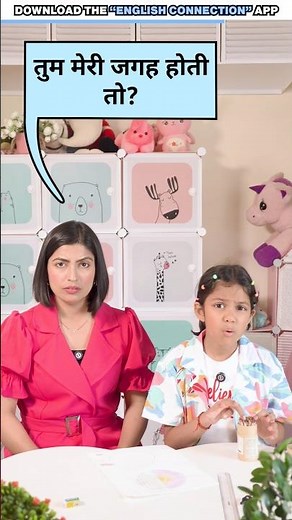 Hindi to English Sentences for Daily Use 😱 Part 21 | Adi & Kanchan English Connection #shorts