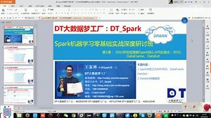 王家林Spark视频第1课： 30分钟彻底理解Spark核心API发展史：RDD、、DataSet