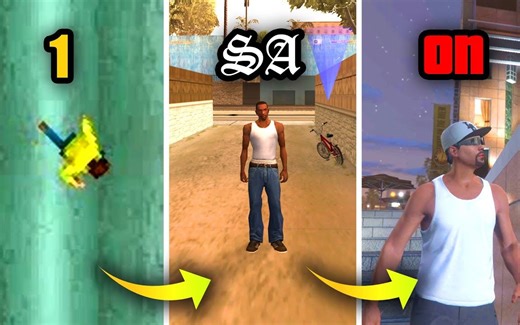 GTA系列中主角服装的演变