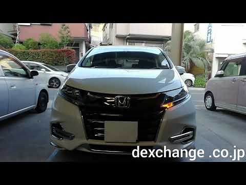 【DEXCHANGE】RC4 オデッセイ ヘッドライト加工 シーケンシャルウインカー加工