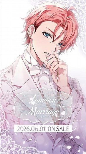 【6/1発売新グッズ】Luminous Marriage #赤城ウェン #にじストア