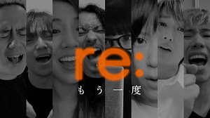 [ re: ] - Mou Ichido Lyrics in English | もう一度 - Lyrical Nonsense
