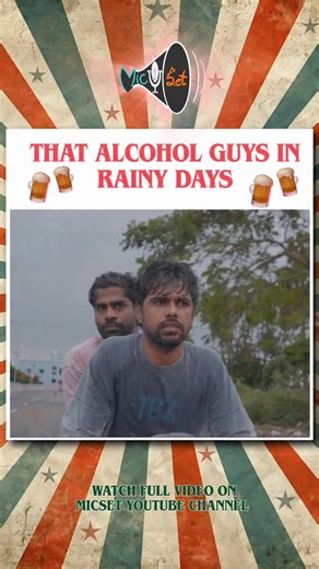 micset_official on Instagram: "Tag that Friend 🍻🤣🤣 💟Dm for promotions and business queries 💟Do watch full video on MICSET youtube channel #micset #sothanaigal #rainyday"