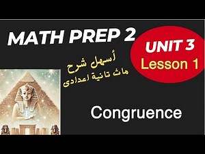 Math Prep 2 / Unit 3 / Congruence / Lesson 1 / Explanation of Math for 2nd Preparatory Year - Geo...