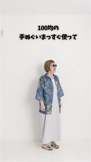 "Clothes you can make by roughly cutting and roughly sewing" - Rian's first book! Published by Wa...