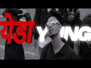 YUNG DSA - YEDA YUNG | OFFICIAL MUSIC VIDEO | PROD BY YD ‪@yeardown‬ | Gully Gang Records | 2024 |