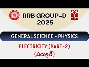 RRB Group D - General Science - Physics - Electricity (విద్యుత్) (Part-2) | T-SAT