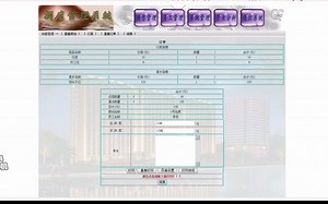 酒店餐饮管理系统的设计与实现sqlserver【源码,数据库脚本,论文,开题报告,答辩稿,任务书,全套运行工具,运行教程,代码技术视频讲解】