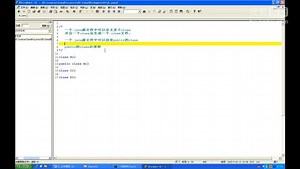 Java基础视频_public class和class的区别