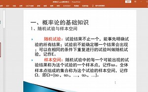 容易听懂的"数理统计的简单逻辑"、"推断统计的基本原理 "及“P值（sig值）的意义”
