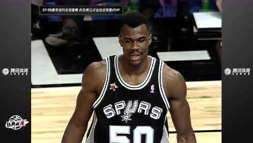 《NBA全场集锦》【回放】97-98纽约全明星 上半场回放