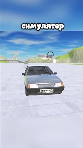 😱 VAZ CRASH TEST SIMULATOR 2 vs CRASH TEST SIMULATOR 3