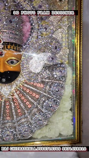 Khatu shyam ji 3D Photo frame Designer Raj Chitrashala.9560716766,9871458810 | Naveen Kumar