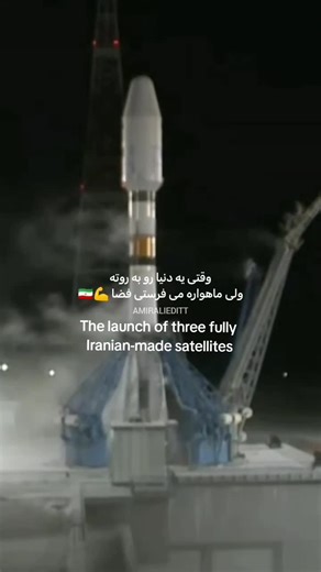 Three Iranian-Made Satellites Launch from Russia