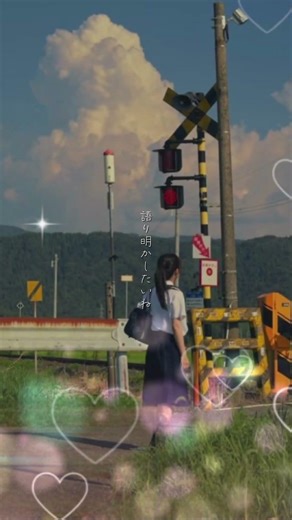 僕らまた #歌詞付き #歌詞動画 #SG