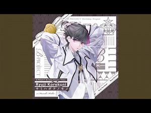 キミハボクノモノ