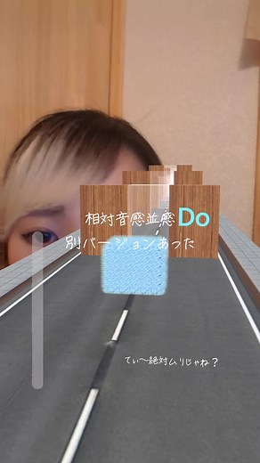 パーフェクトピッチチャレンジで音感を鍛えよう