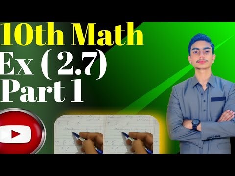 Class 10 Math Science Group Notes Chapter 2, Exercise 2.7 Easy solution