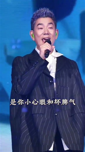 聽完想去喫烤魚 對不起小齊哥 🍢 #任賢齊 #任賢齊泉州演唱會 #泉州演唱會 #我是一隻魚