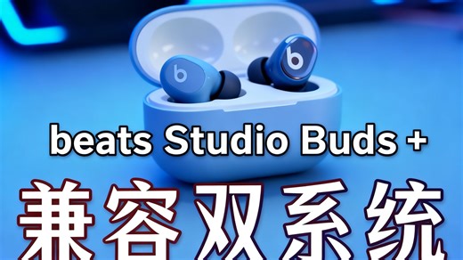 beats Studio Buds   (第二代) 真无线降噪耳机 蓝牙耳机 兼容苹果安卓系统 透明