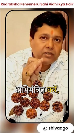 Rudraksha Pehenne Ki Sahi Vidhi (Complete Guide) 📿