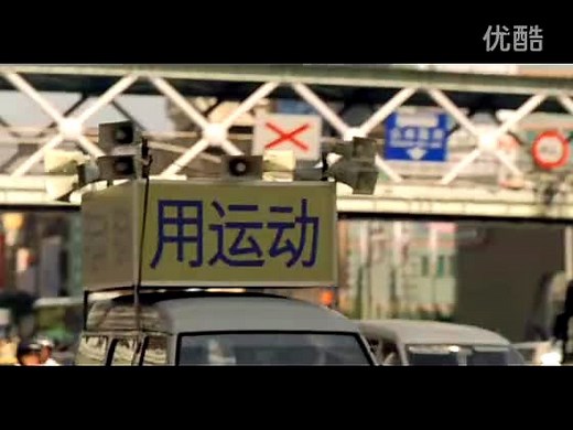 用运动改变一切耐克“Just Do It”全新广告片