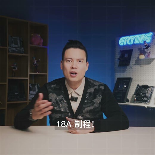 After four years of waiting! Is Intel finally finally making its manufacturing process a reality?