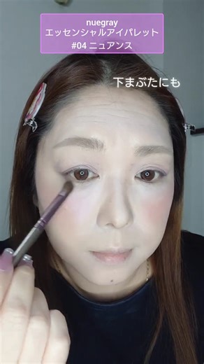 『可愛い』に飽きた大人のホリデーメイク#shorts #メイク #cosmetics #cosmetics