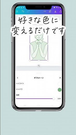 Canvaで色変出来ない素材の色を変えるやり方 #canva #canva使い方 #デザイン #canvaプロ