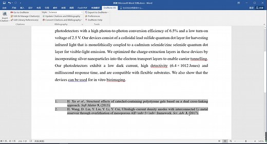 PPT科研绘图：参考文献插入及期刊缩写实用技巧