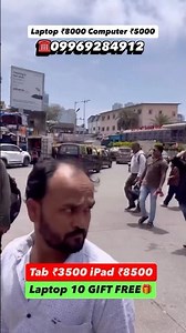 Cheapest Deaktop & Laptop Computer in Mumbai