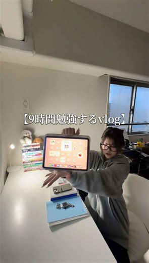iPad派と参考書派の勉強法を探る