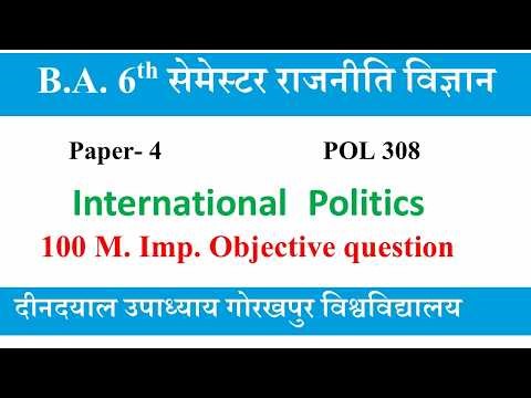 POL 308 ba 6th semester mcq question | ba 6th semester political science paper-4 objective question