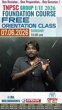 TNPSC | GROUP-I, II | FOUNDATION COURSE INTRO CLASS | @ ALL OUR BRANCHES | Suresh IAS Academy