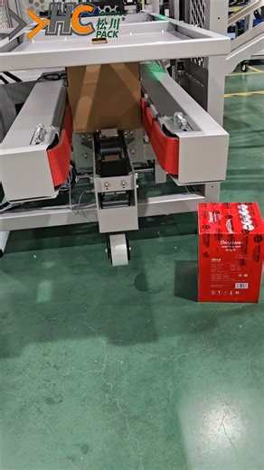 Soonture high-speed case erector fully automates carton erecting throughout the process #caseerector