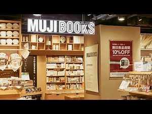 【無印良品BGM♪1時間】おうち時間を無印店内のようなオシャレ空間に演出しよう！【北欧イメージのケルト音楽集/作業用BGM】 #7