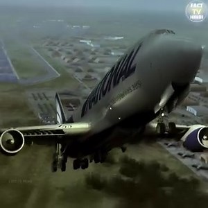 इवाई जहाज कैसे उड़ता है? How Does an Airplane Fly? | Science Behind Flight Explained Have you ever wondered how airplanes fly in the sky? ✈️ In this video, we explain the simple science behind flight – from aerodynamics to the forces that keep a plane in the air. You’ll learn: 🛫 The 4 forces of flight – Lift, Thrust, Drag, and Weight 🛩️ How airplane wings generate lift 🎮 The role of engines and thrust in flying 🌍 Why airplanes can stay balanced in the air This video is perfect for students, a