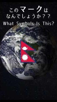 見るだけで学べる「マークの世界⑥」 The World of Symbols: Learn Just by Watching