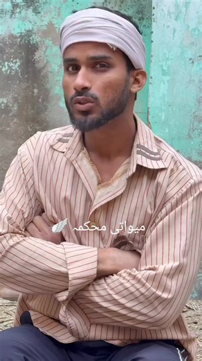 Understanding the Mewati Department