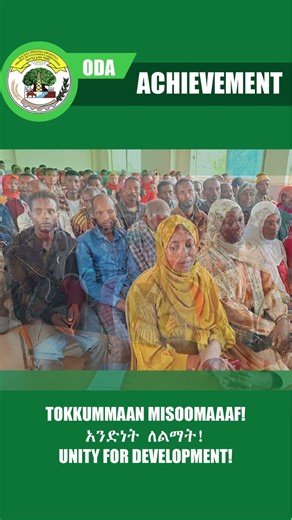 VHLs Performance Review Meeting