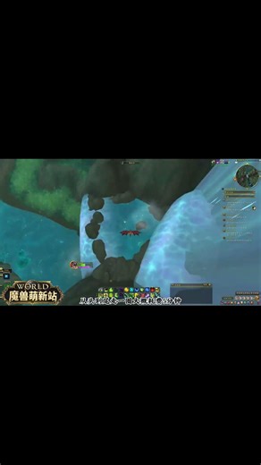 Crimson Spore Glider #WorldofWarcraft #DarkestNightPrep #WorldofWarcraftTimeServer #ThisCanAlsoBe...