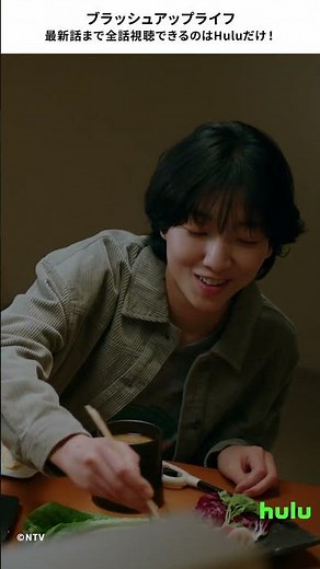 【ブラッシュアップライフ】全話配信中！バカリズム,安藤サクラ,臼田あさ美 #Shorts