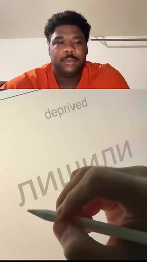 13K views | Writing Russian in Cursive | Kam Noony | Facebook