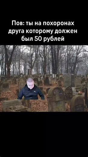 Life Lessons from Funerals: A Humorous Take