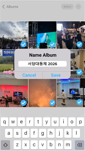 대학낭만 가득 2026 연암공대 축제