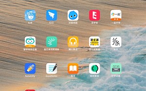 你一定要知道的ipad必备app，学习效率真的提高了！
