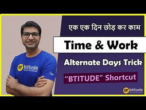 Time and Work | Alternate days Problems | Concept | Trick | Formula | Short Trick | Shortcut | Hindi