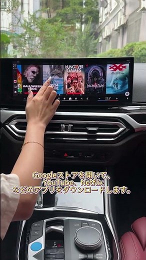 Ottocast新作・OttoAibox 13・BMW対応